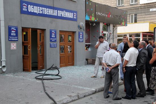 Woman sets herself on fire in United Russia's office