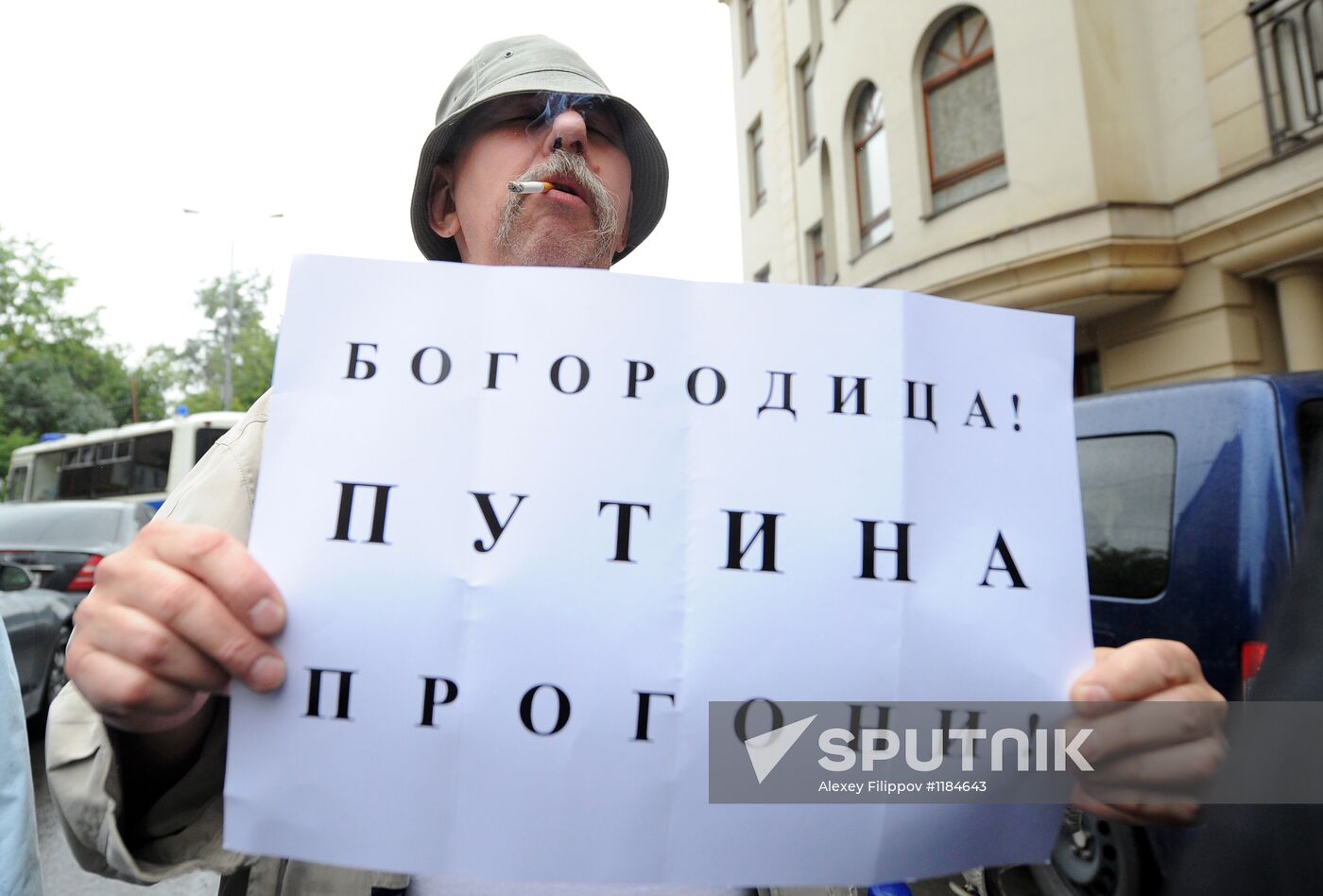 Action in support of Pussy Riot punk band in Moscow