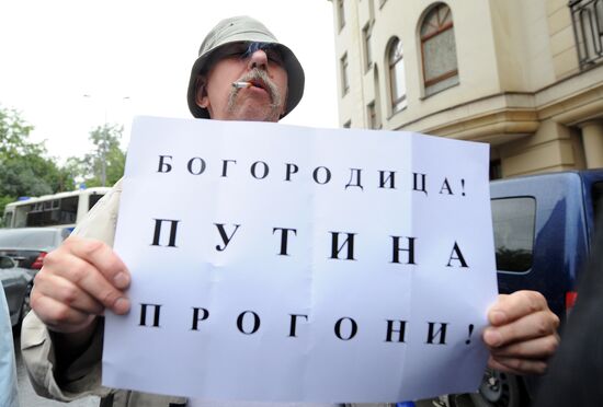 Action in support of Pussy Riot punk band in Moscow