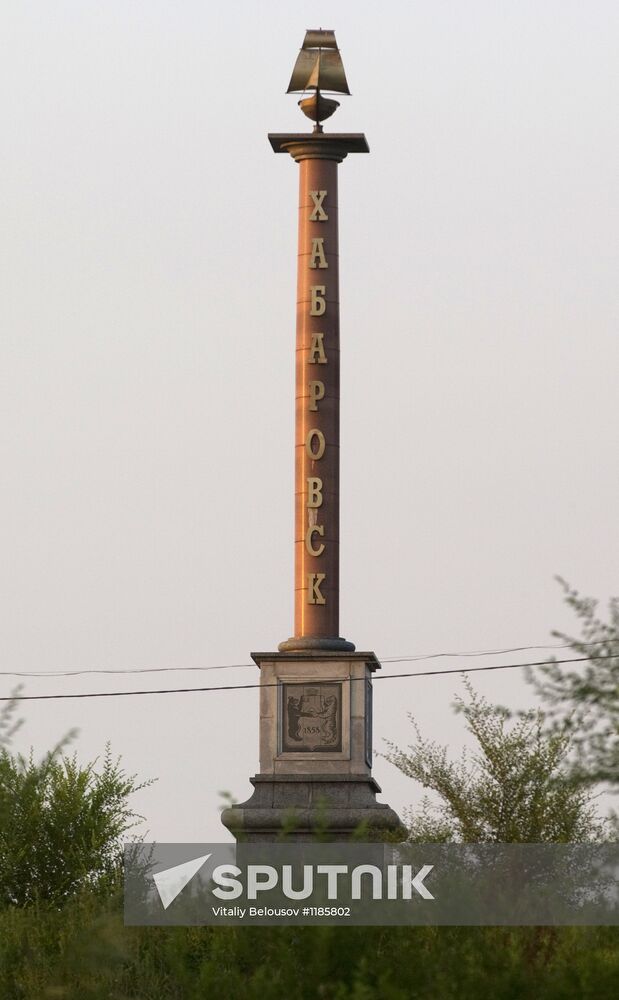 Cities of Russia. Khabarovsk