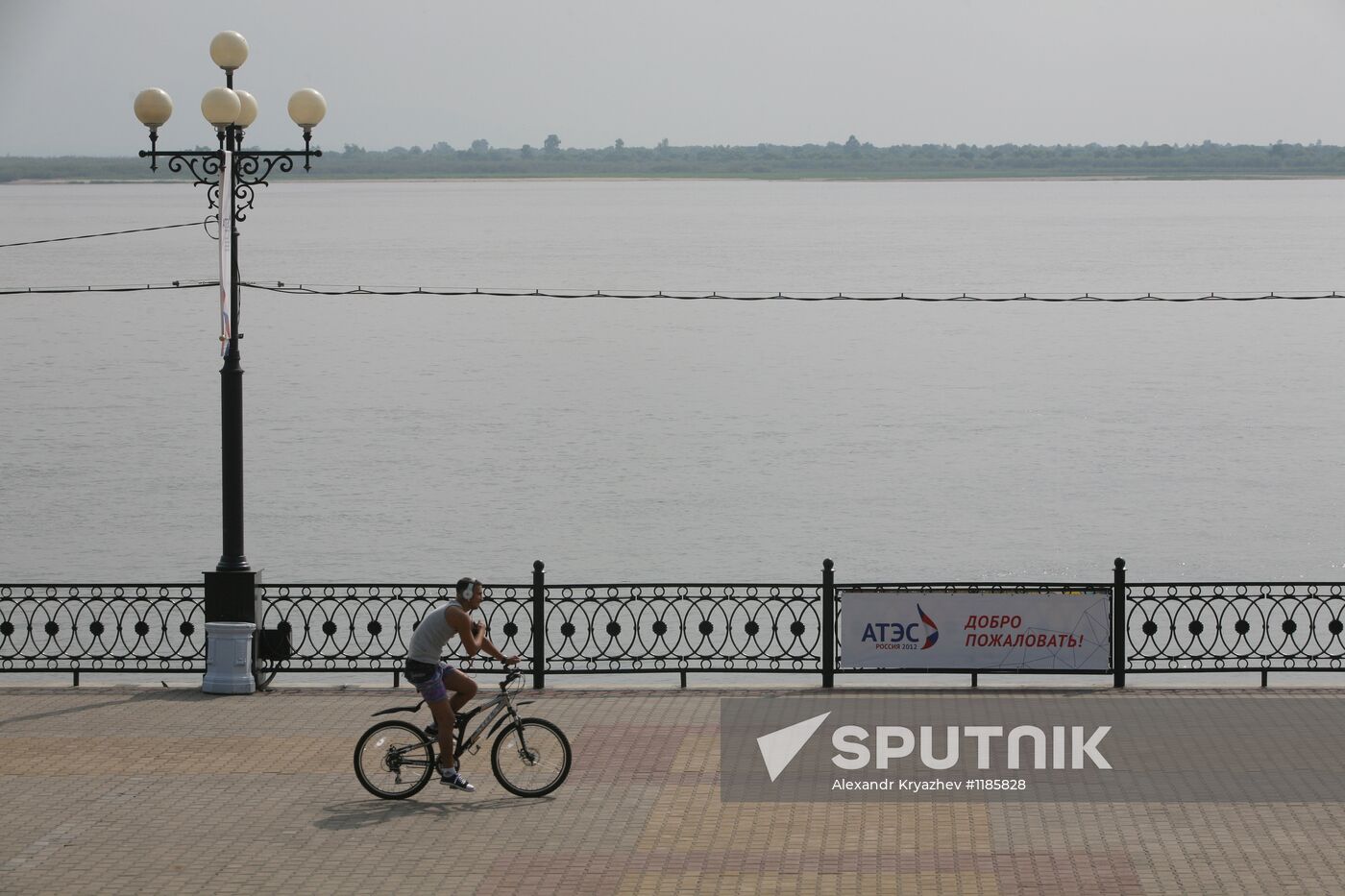 Cities of Russia. Khabarovsk
