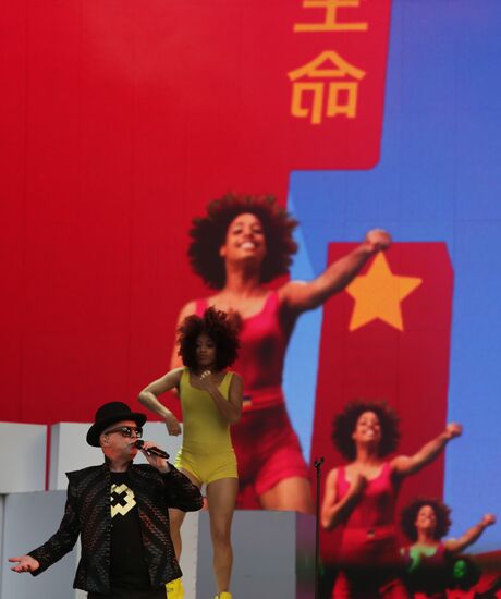 Afisha Picnic Festival in Moscow