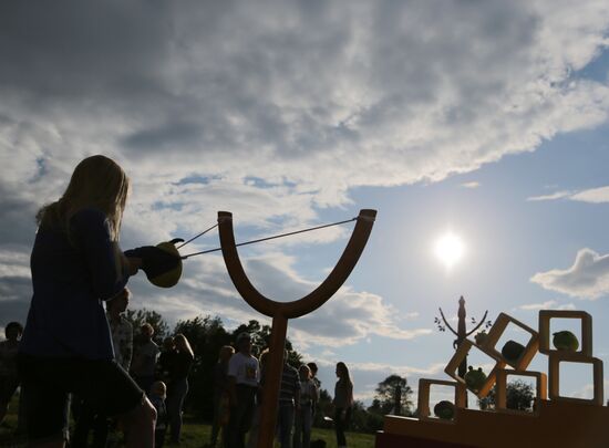 Afisha Picnic Festival in Moscow