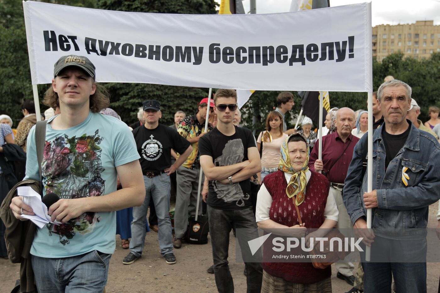 Rally in support of Russian Orthodox Church