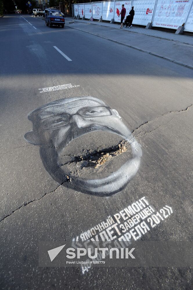 Comical pictures of public officials in Yekaterinburg