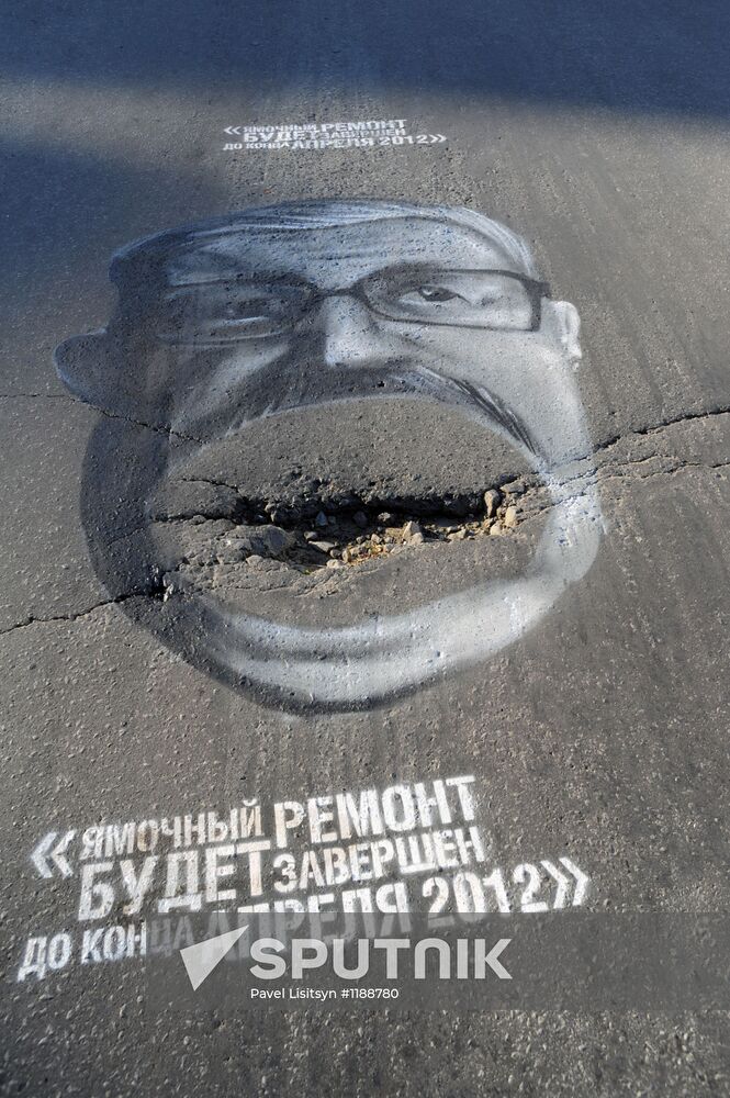 Comical pictures of public officials in Yekaterinburg