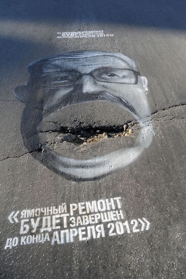 Comical pictures of public officials in Yekaterinburg