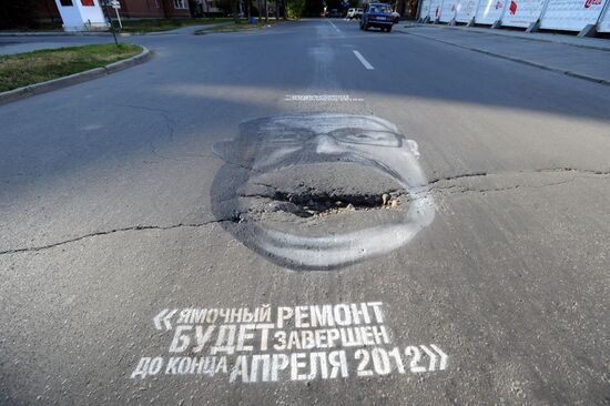 Comical pictures of public officials in Yekaterinburg
