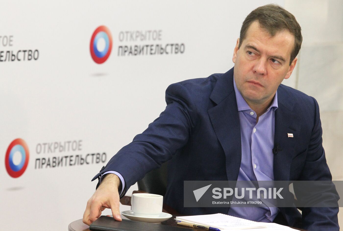 Dmitry Medvedev meets with Open Government experts