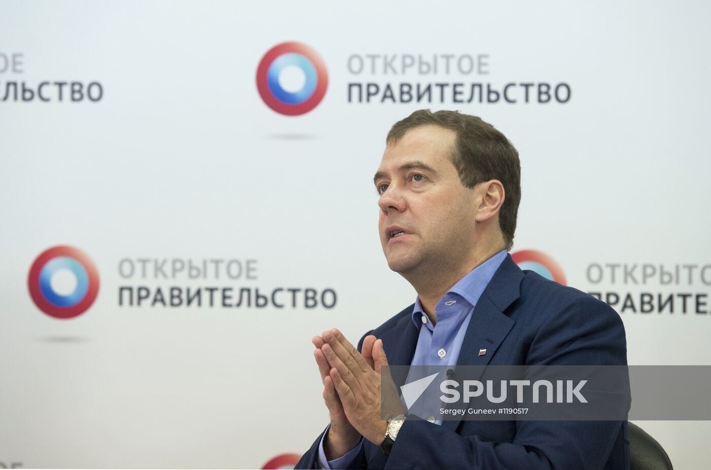 Dmitry Medvedev during Open Government meeting