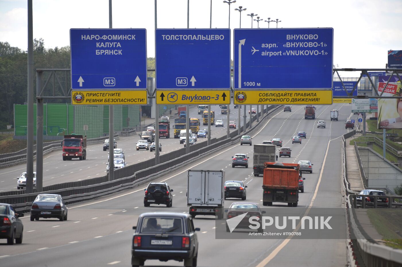 Kievskoye Highway in Moscow