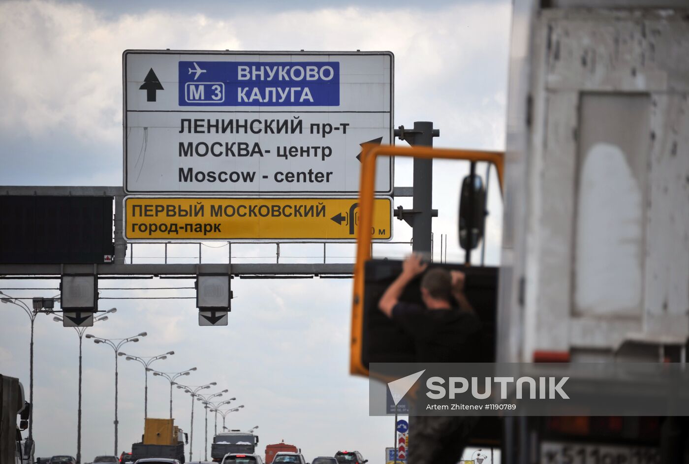 Kievskoye Highway in Moscow