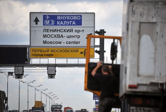 Kievskoye Highway in Moscow