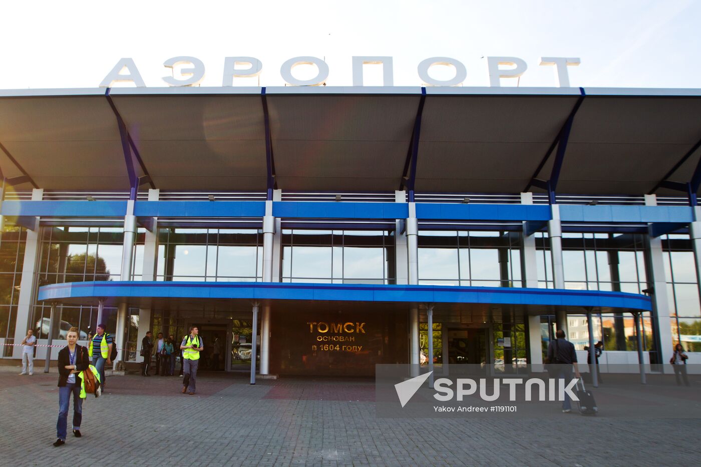 Work of Bogashevo Airport in Tomsk