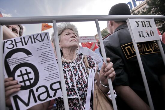 Rally in support of defendants in Bolotnaya case