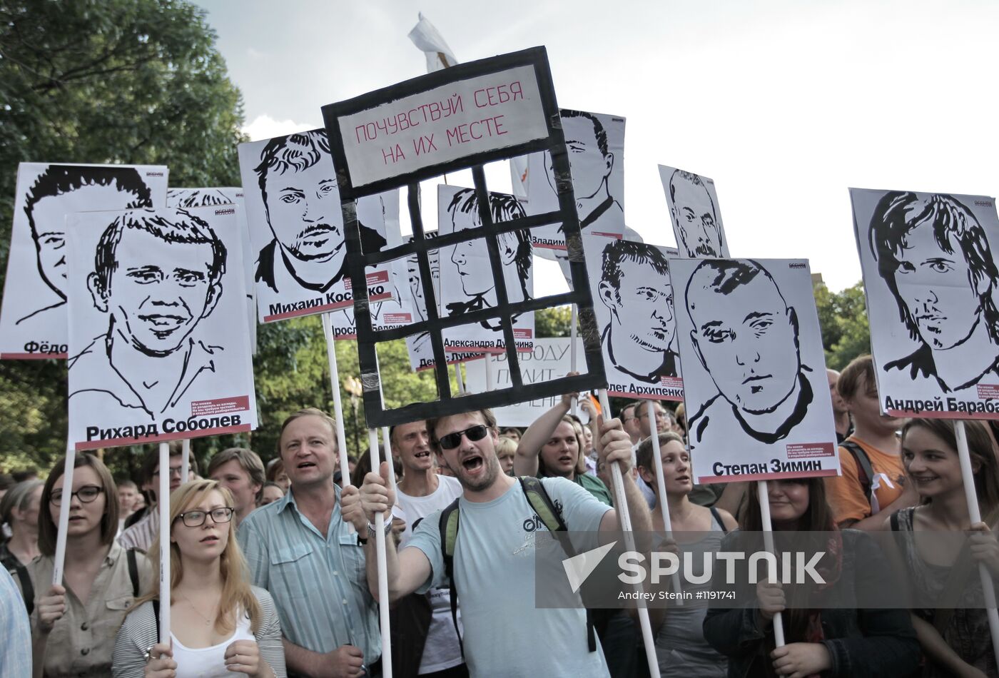 Rally in support of defendants in Bolotnaya case
