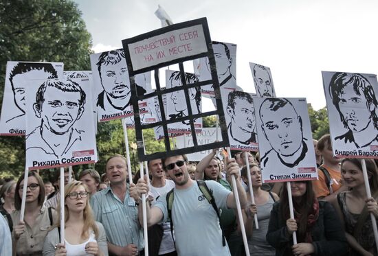 Rally in support of defendants in Bolotnaya case