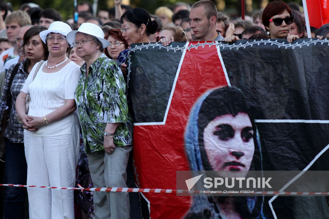 Rally in support of defendants in Bolotnaya case
