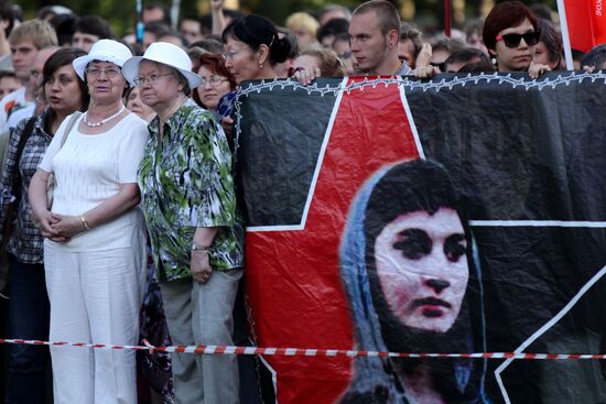 Rally in support of defendants in Bolotnaya case