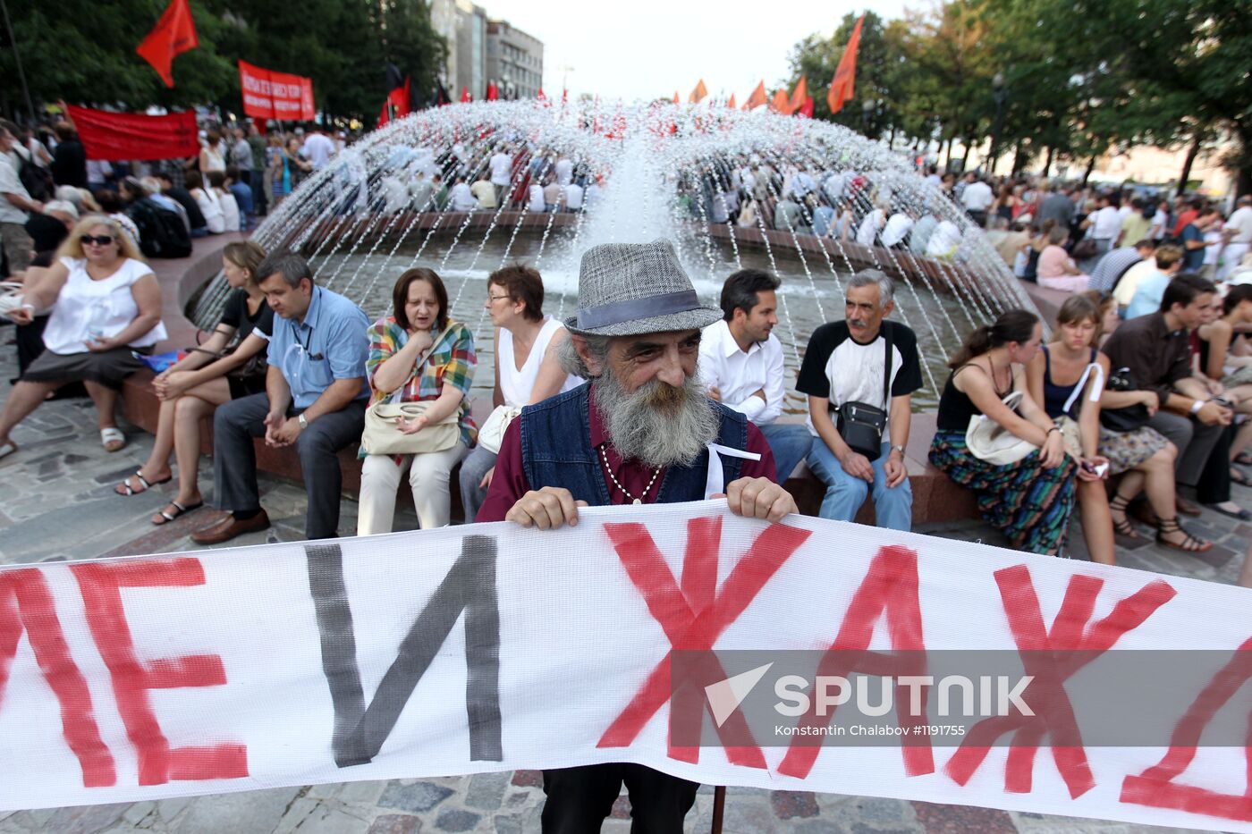 Rally in support of defendants in Bolotnaya case