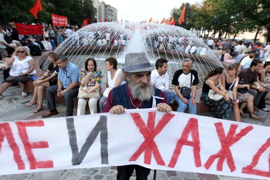 Rally in support of defendants in Bolotnaya case