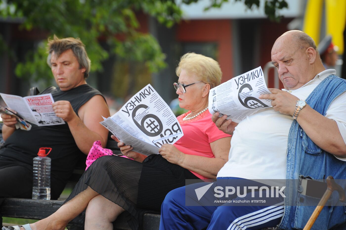 Rally in support of defendants in Bolotnaya case