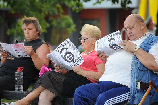 Rally in support of defendants in Bolotnaya case