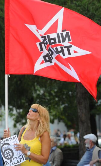 Rally in support of Bolotnaya case defendants
