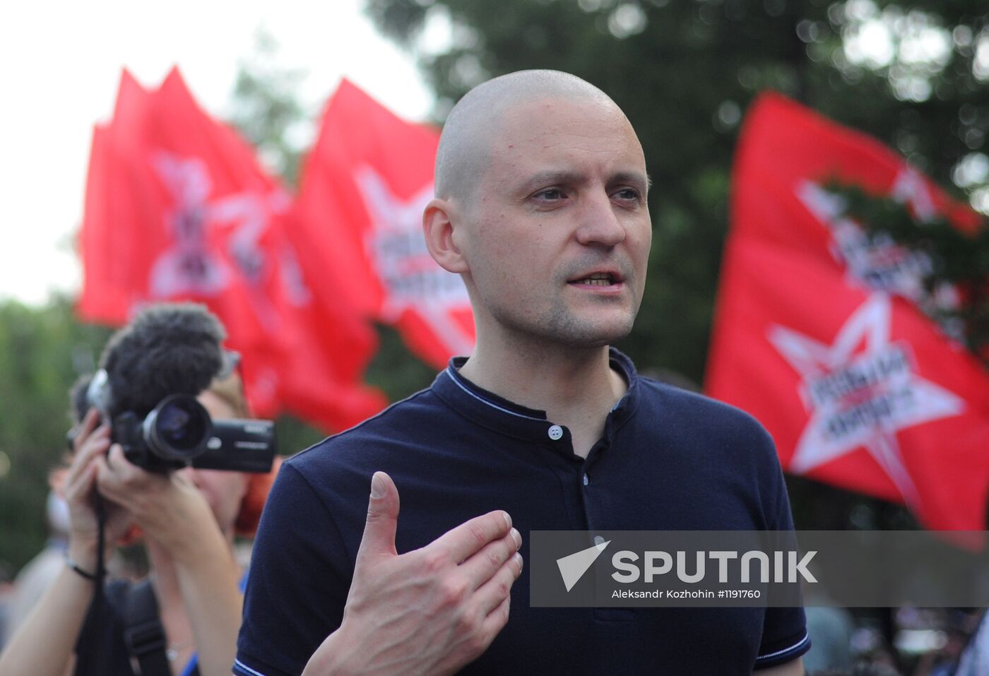 Rally in support of those arrested in the "Bolotny case"