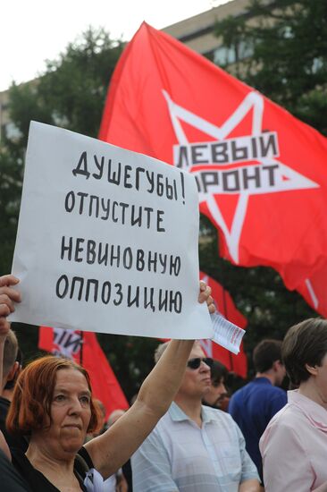 Rally in support of defendants in Bolotnaya case