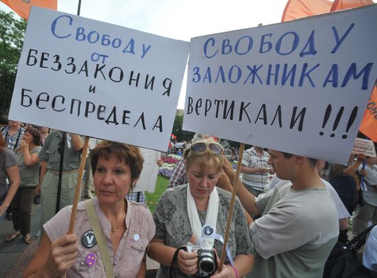 Rally in support of those arrested in "Bolotny square case"