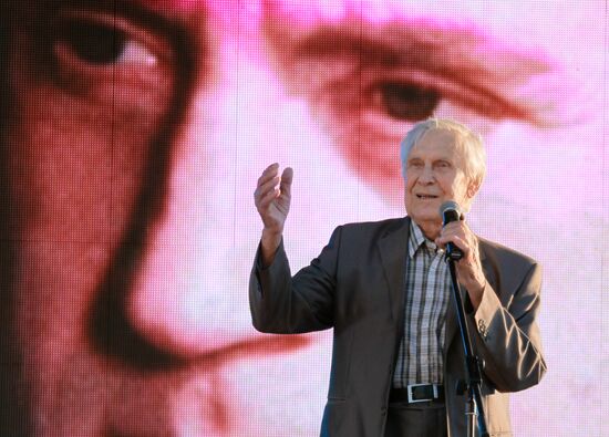 Memorial evening held for Vladimir Vysotsky