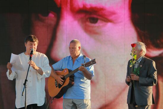 Memorial evening held for Vladimir Vysotsky