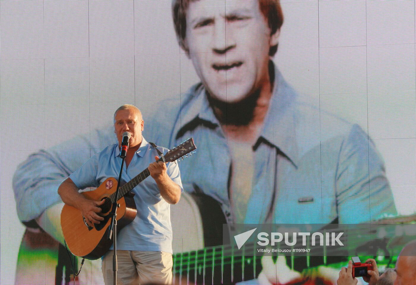 Memorial evening held for Vladimir Vysotsky