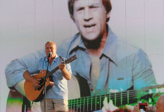Memorial evening held for Vladimir Vysotsky