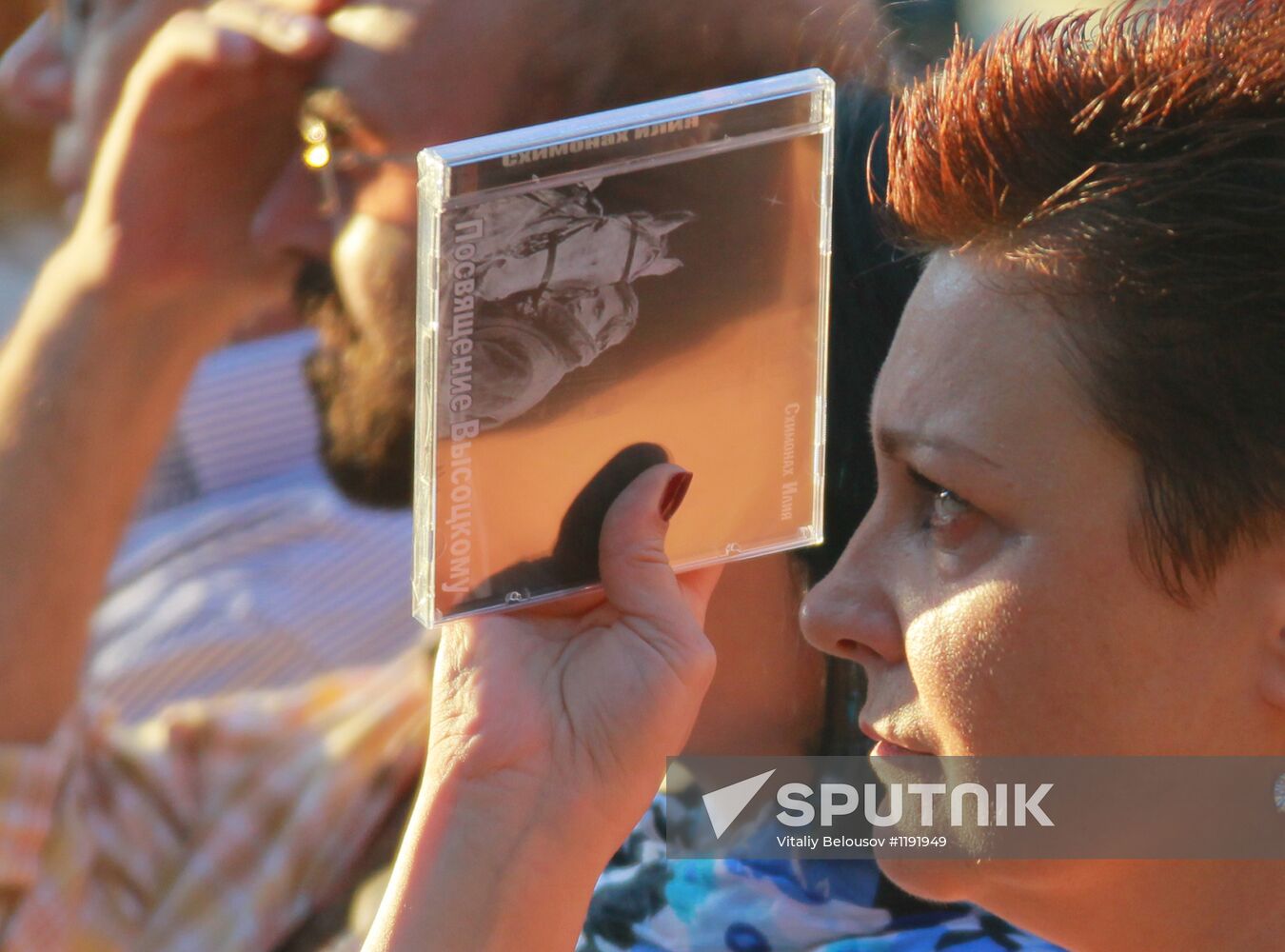 Memorial evening held for Vladimir Vysotsky