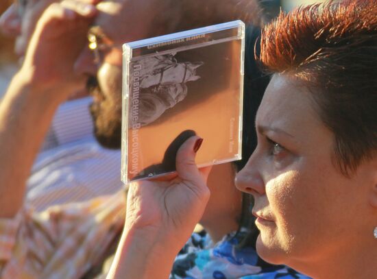 Memorial evening held for Vladimir Vysotsky