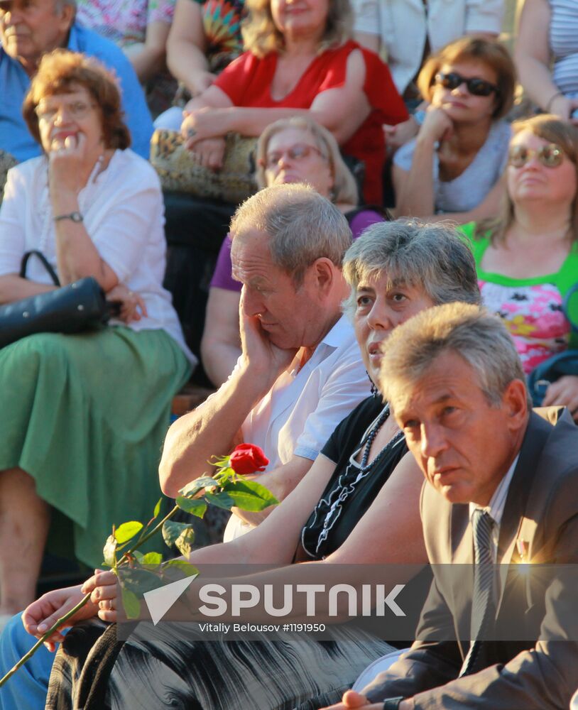 Memorial evening held for Vladimir Vysotsky