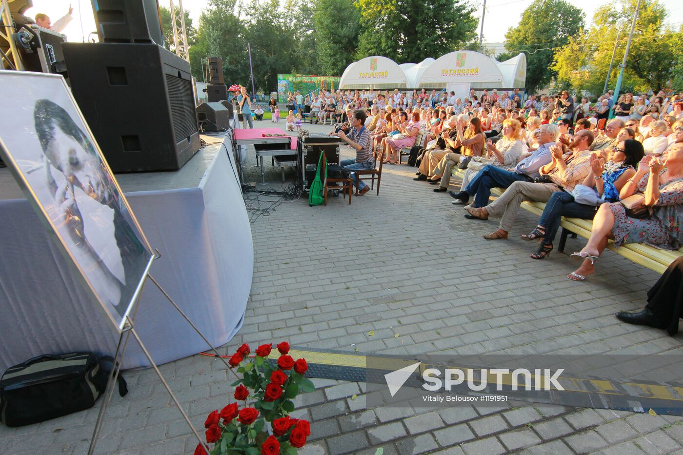 Memorial evening held for Vladimir Vysotsky