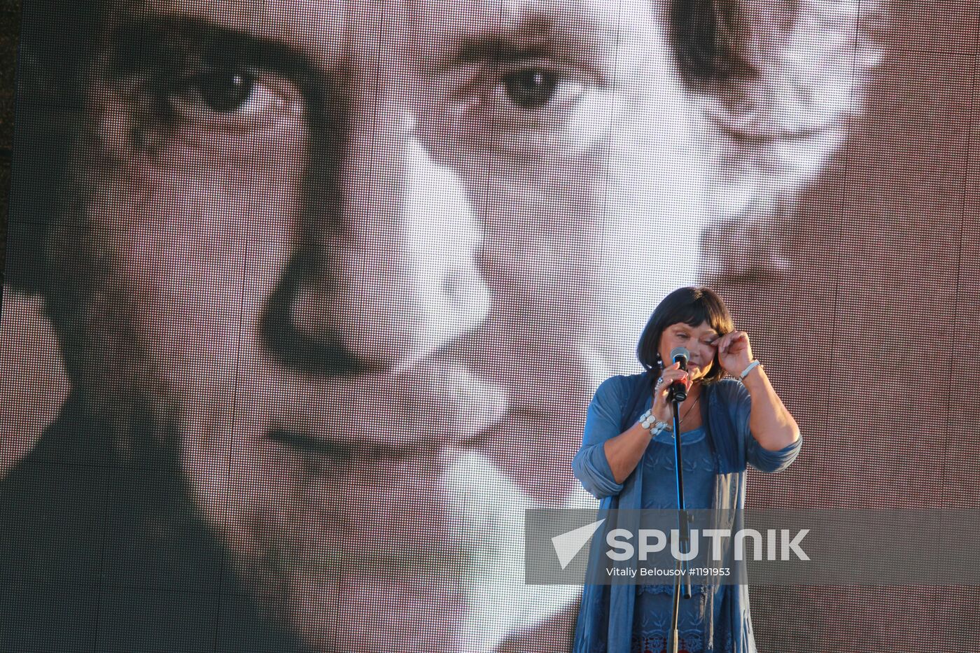 Memorial evening held for Vladimir Vysotsky