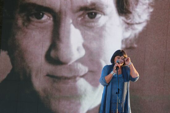 Memorial evening held for Vladimir Vysotsky
