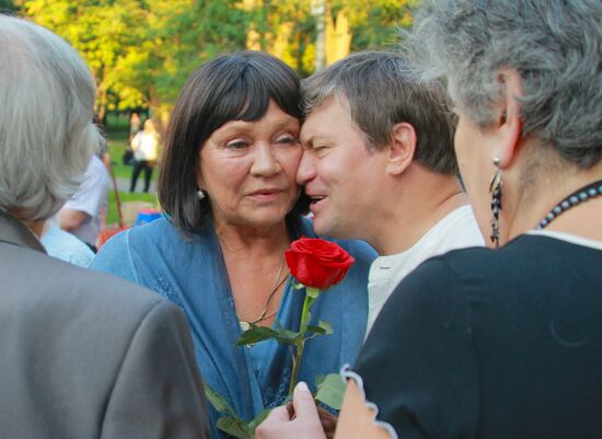 Memorial evening held for Vladimir Vysotsky