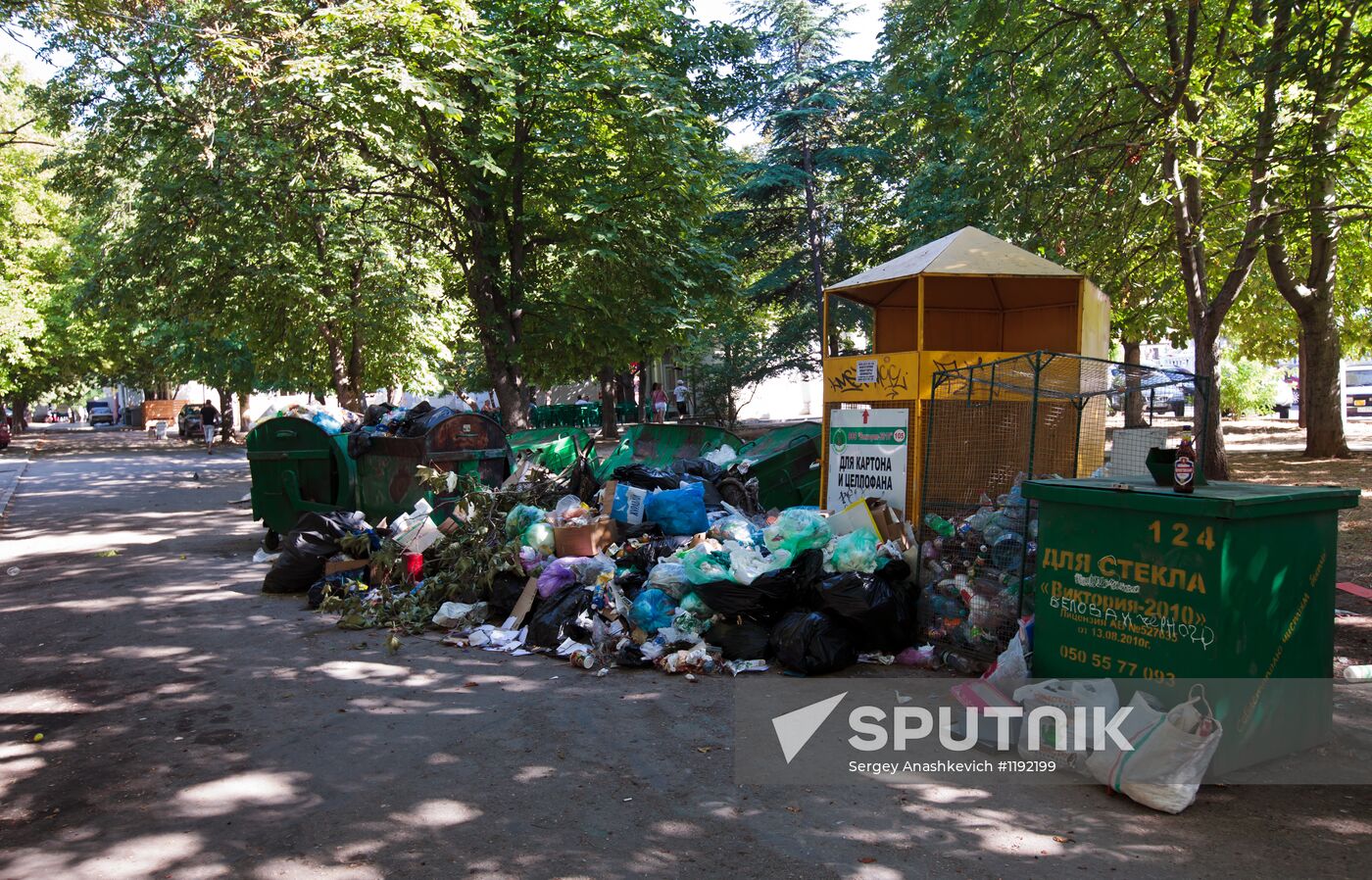 Environmental crisis in Sevastopol