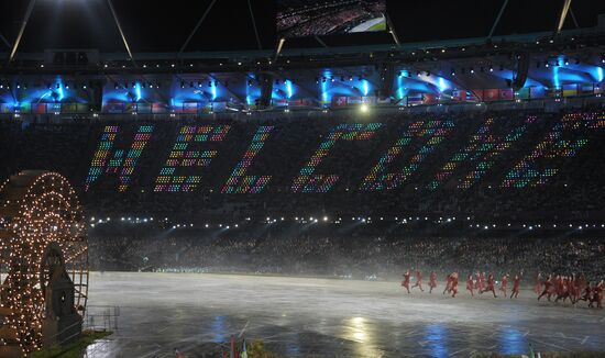 2012 Olympic Games. Opening ceremony