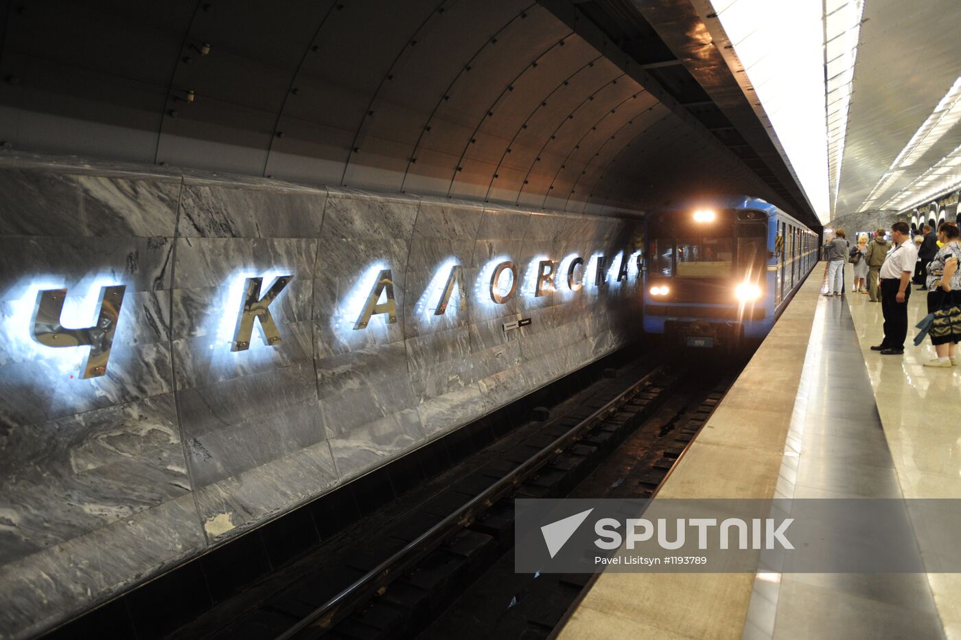 New metro station "Chkalovskaya" opens in Yekaterinburg