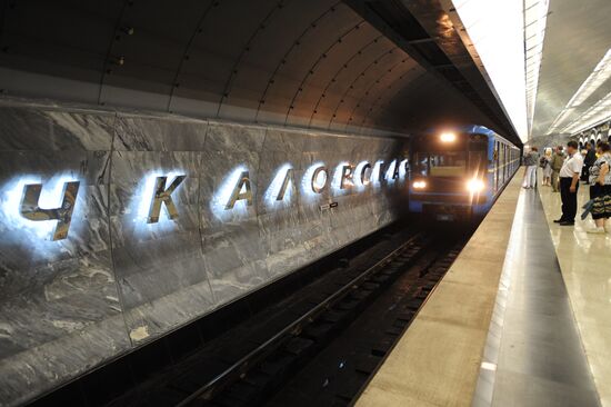 New metro station "Chkalovskaya" opens in Yekaterinburg