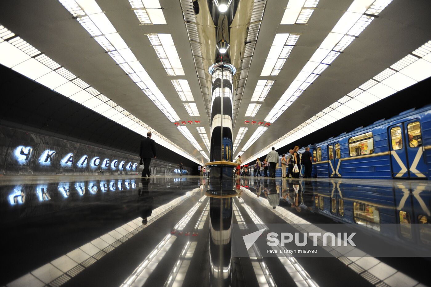 New metro station "Chkalovskaya" opens in Yekaterinburg