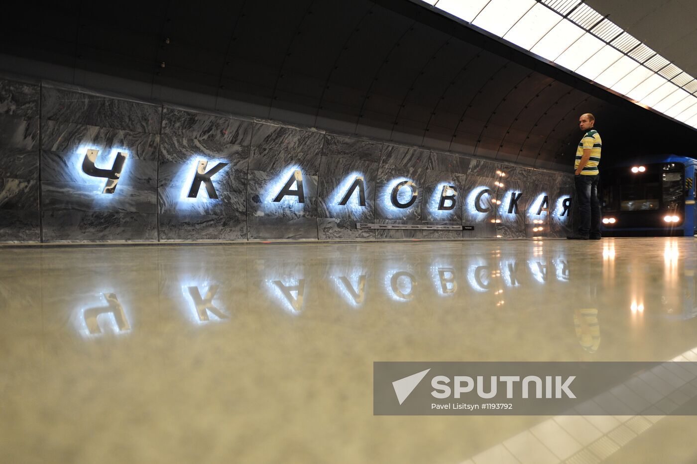 New metro station "Chkalovskaya" opens in Yekaterinburg