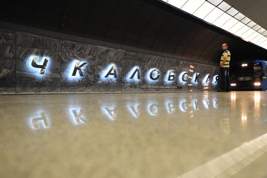 New metro station "Chkalovskaya" opens in Yekaterinburg