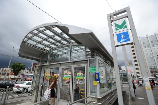 New metro station "Chkalovskaya" opens in Yekaterinburg